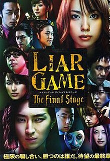 LIAR GAME 2007 Download